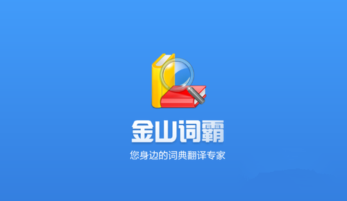 英语在线翻译网站,app大盘点,究竟哪一个更好用?