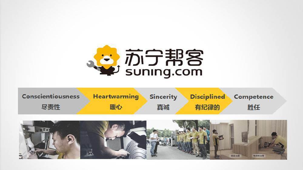 京东物流提出县镇时效提速计划苏宁帮客服务已遍地开花