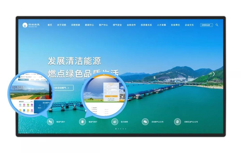 深圳燃气网上订气，深圳燃气预约电话