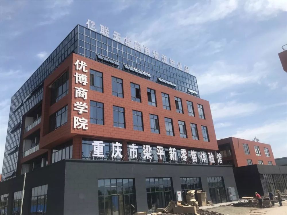 光明顶凤陵渡无量山打探梁平智慧小镇又有新收获