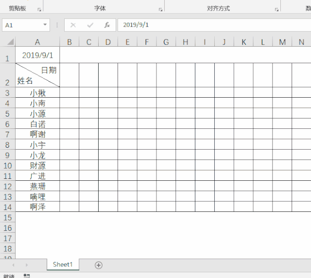 动态考勤表终于找到做考勤表一劳永逸的方法了