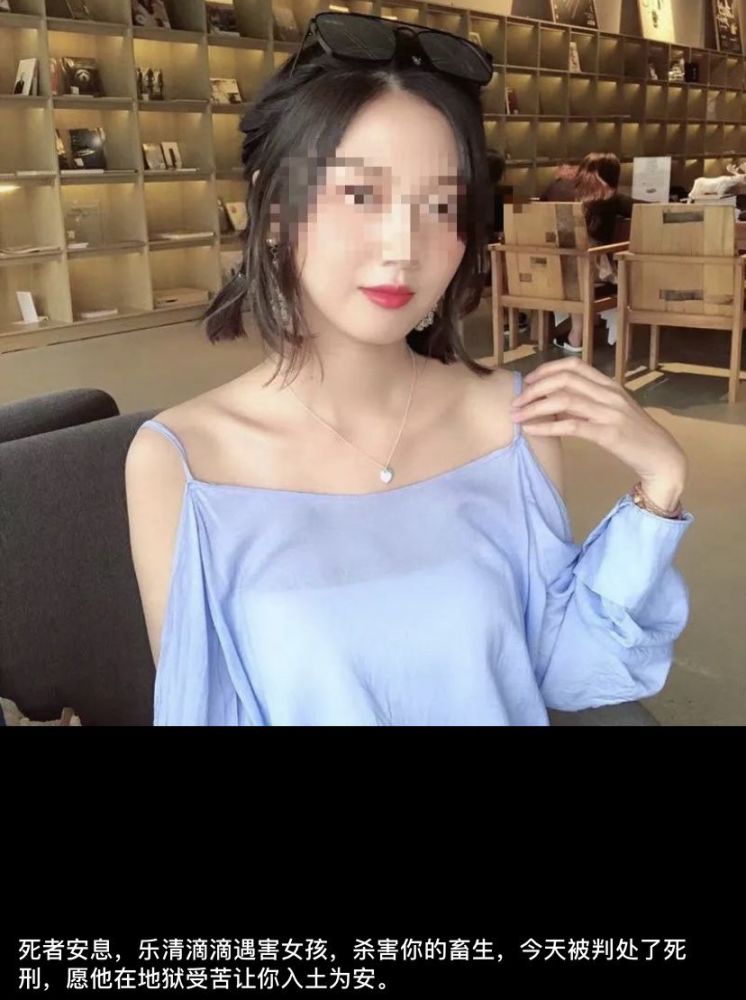 19岁女孩乘滴滴顺风车在山上5小时后被害现在凶手终于伏法