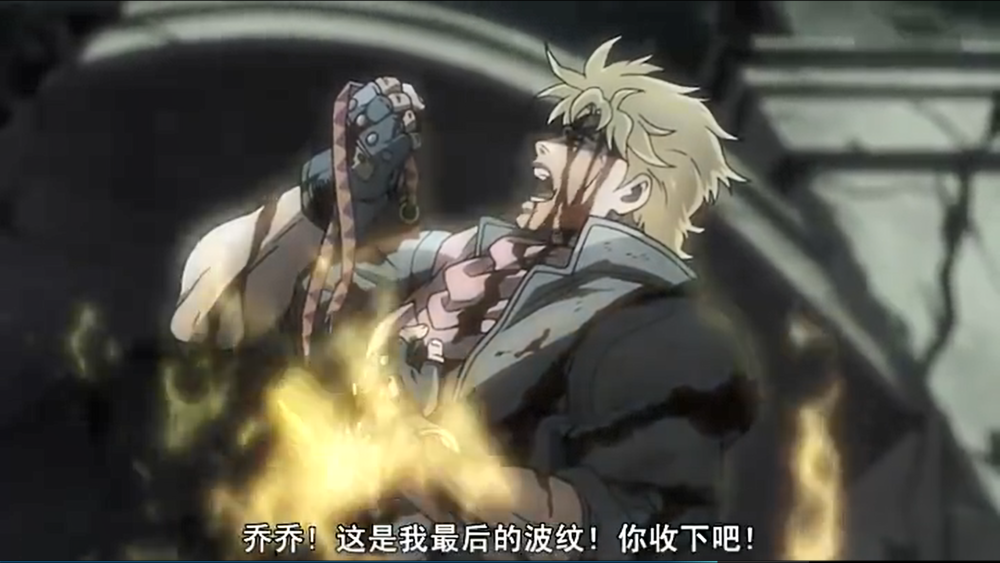 99个jojo梗大盘点/第一部——第五部