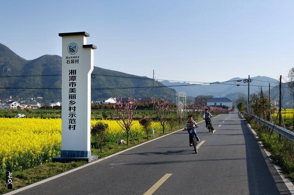 湖南省韶山市杨林乡石屏村