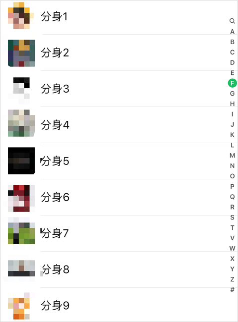 小赵的微信通讯录我费力地下滑列表,发现她竟然有足足 99 个这样的"