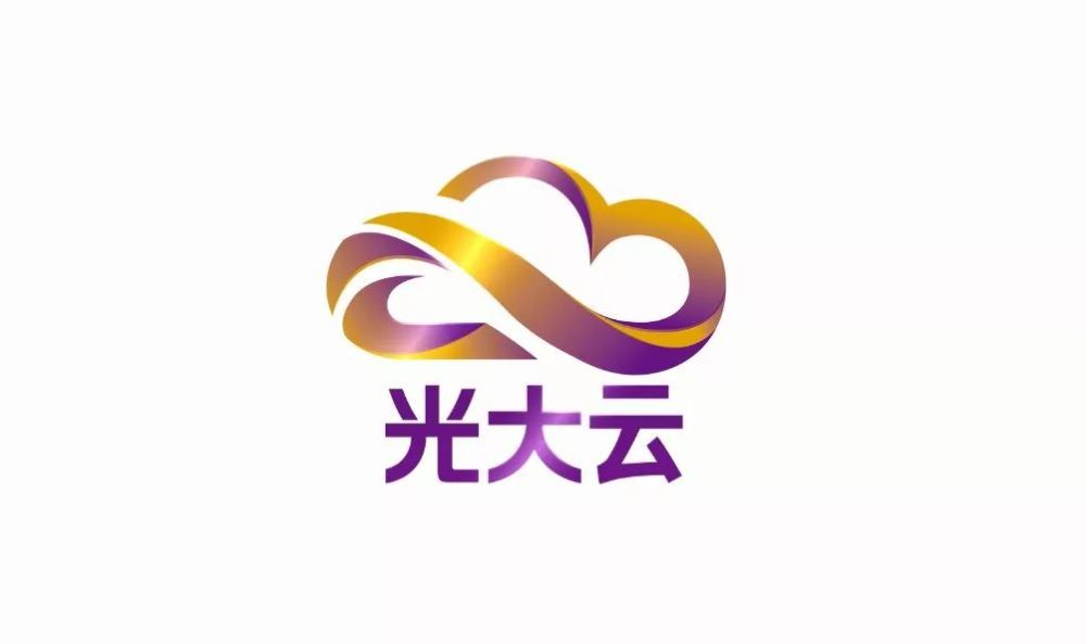 光大銀行雲計算平臺助力銀行數字化轉型