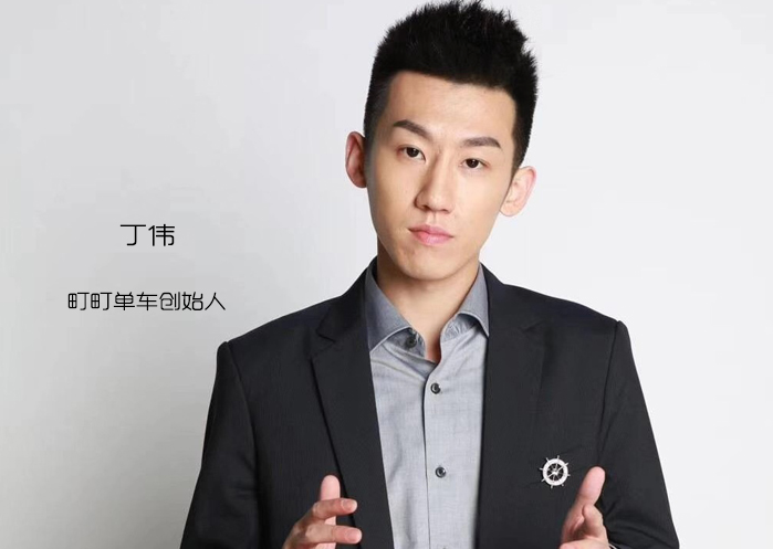 悲惨的共享单车创始人,父母入狱自己受到牵累,破产后被女友抛弃