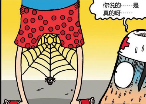 爆笑校园:呆头的裤子结出了"蜘蛛网"?原因是三星期没便便!