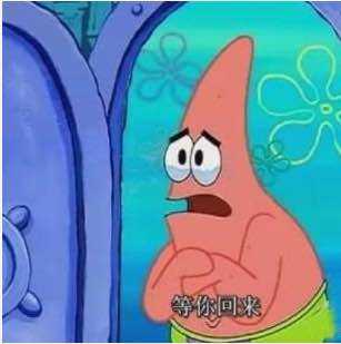 盘点派大星的泪点语录,看完这几句话你绝对被感动哭