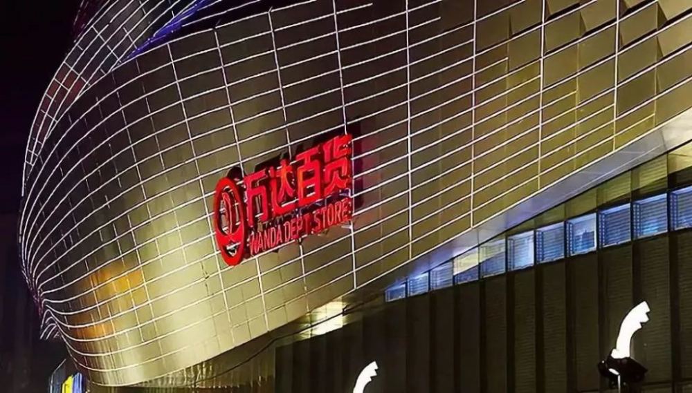 王健林不差钱为什么要把37家万达百货卖给苏宁张近东