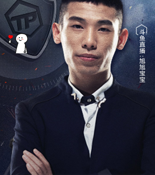 虎牙一哥狂人停播旭旭宝宝相继补上这个游戏要凉凉