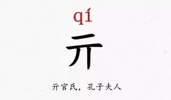 這麼多生僻字,你說,老師點個名容易嗎?