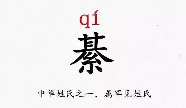 這麼多生僻字,你說,老師點個名容易嗎?