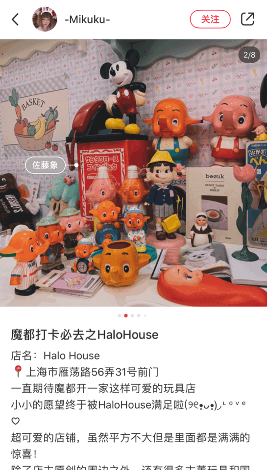 探路子 嘭 直击少女心 这家昭和风复古玩具屋能让你秒回18岁