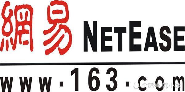 马云有钱真好阿里巴巴20亿收购网易考拉丁磊的佛系之道