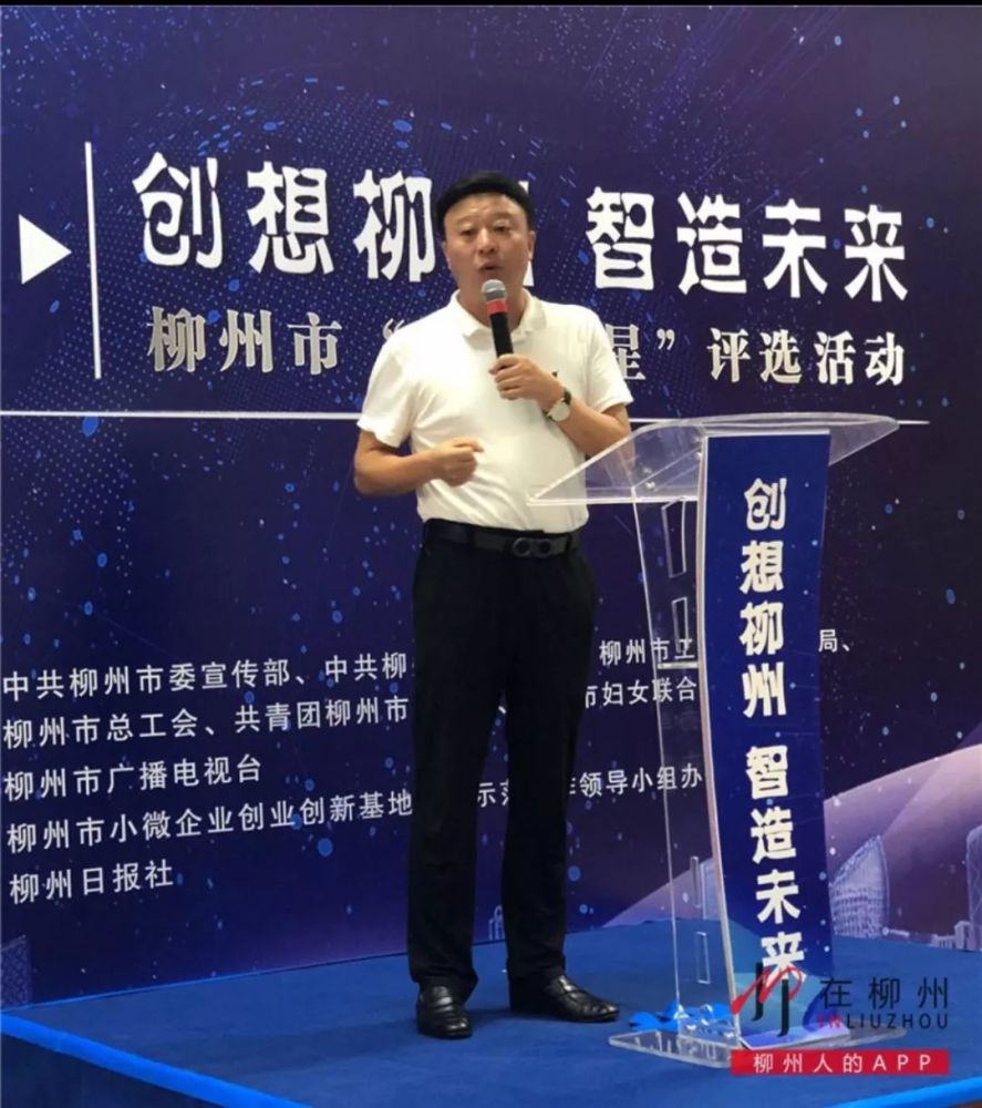 "——柳州家居建材博览中心,广西家之宝网络科技有限公司负责人李明亮