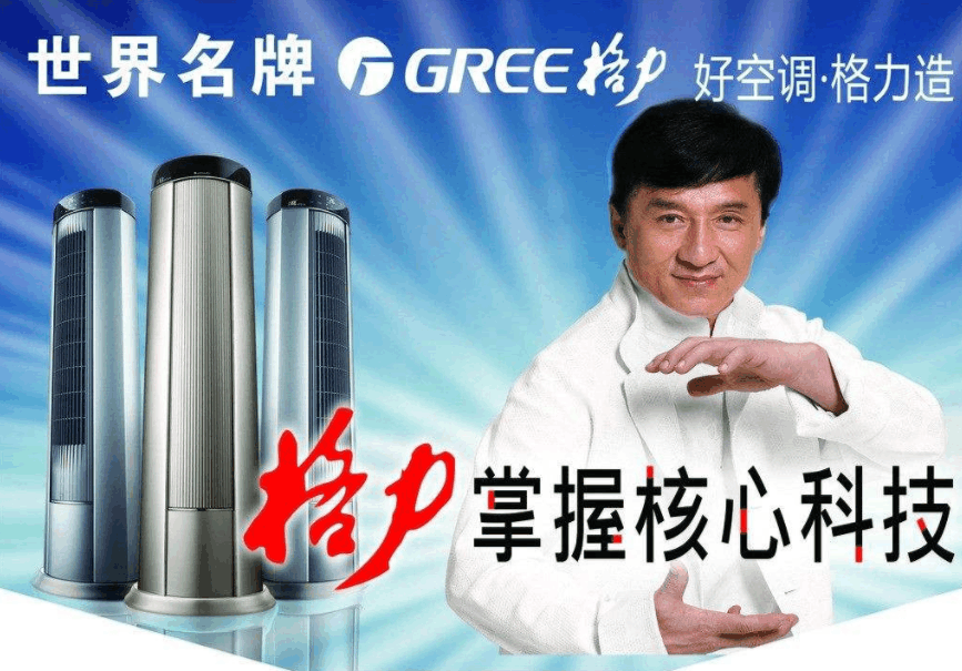 董明珠为什么不敢再找明星代言格力原因在这里