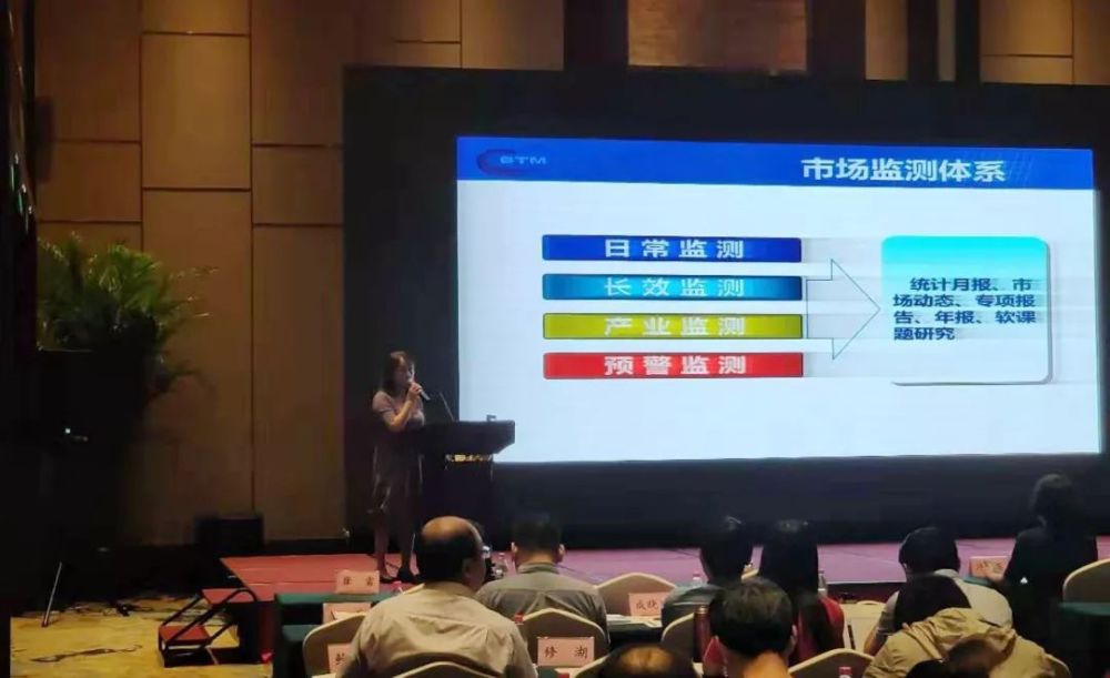 副处长成晓建,中国农业大学期货研究中心研究员史建勋分别作了主旨演