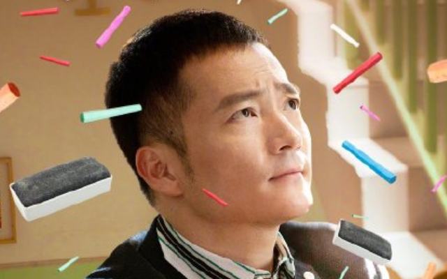 王俊凯,我是班主任,关晓彤,中餐厅,喻恩泰