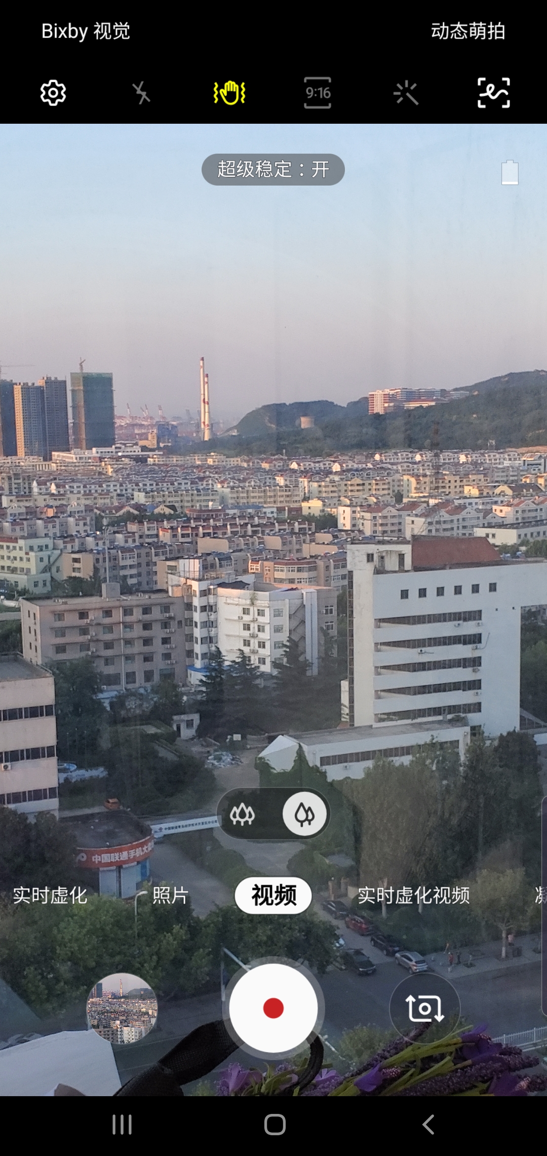 8英寸,并搭载3040*1440的动态amoled超感官全视屏,拥有94.