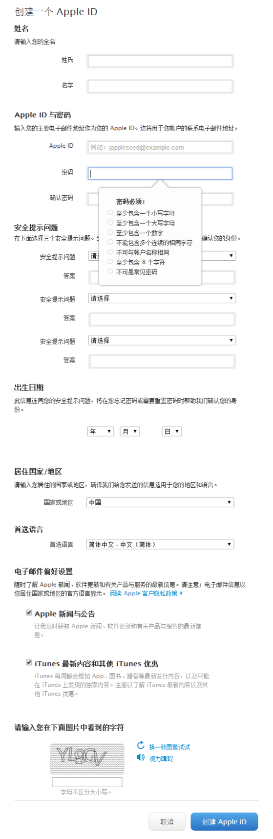 Iphone 11哪里最容易抢 苹果官网购物全指南19版