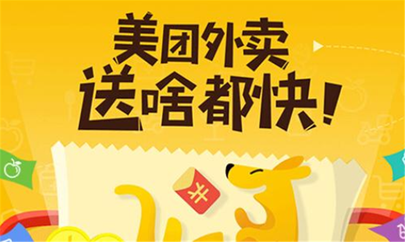 美团骑手和商家纷纷退出平台美团怎么了网友还能吃到外卖吗