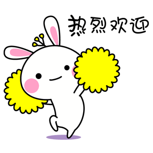 欢迎各位小伙伴们回家返程小贴士蜀黍特意为您备好了一份小礼物在您