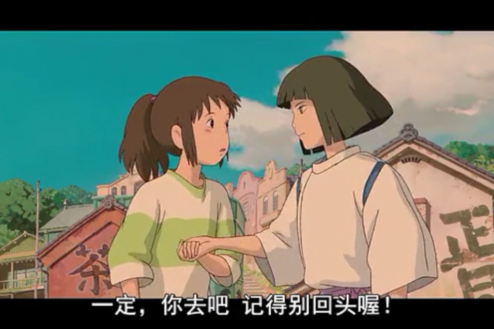 千与千寻白龙高清壁纸-千图网