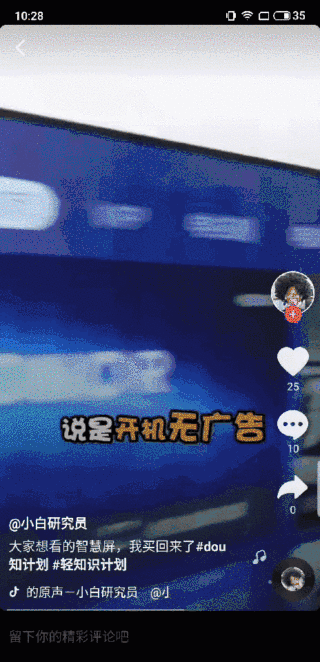 魅族Flyme8体验:AI动态壁纸能玩一年,只因魔鬼