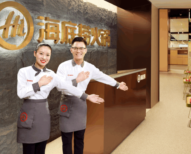 海底捞懂得,感动员工才能感动客户_腾讯新闻