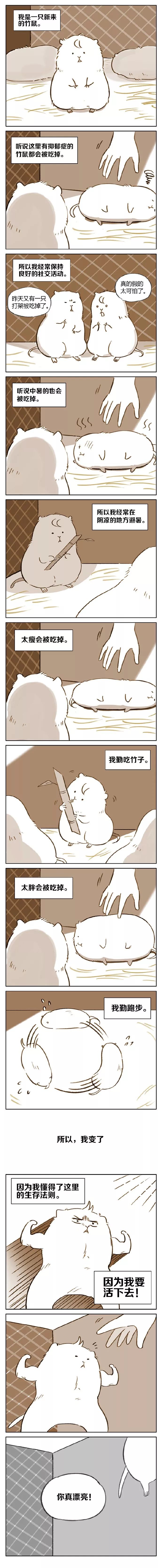 画师:@吉川流
