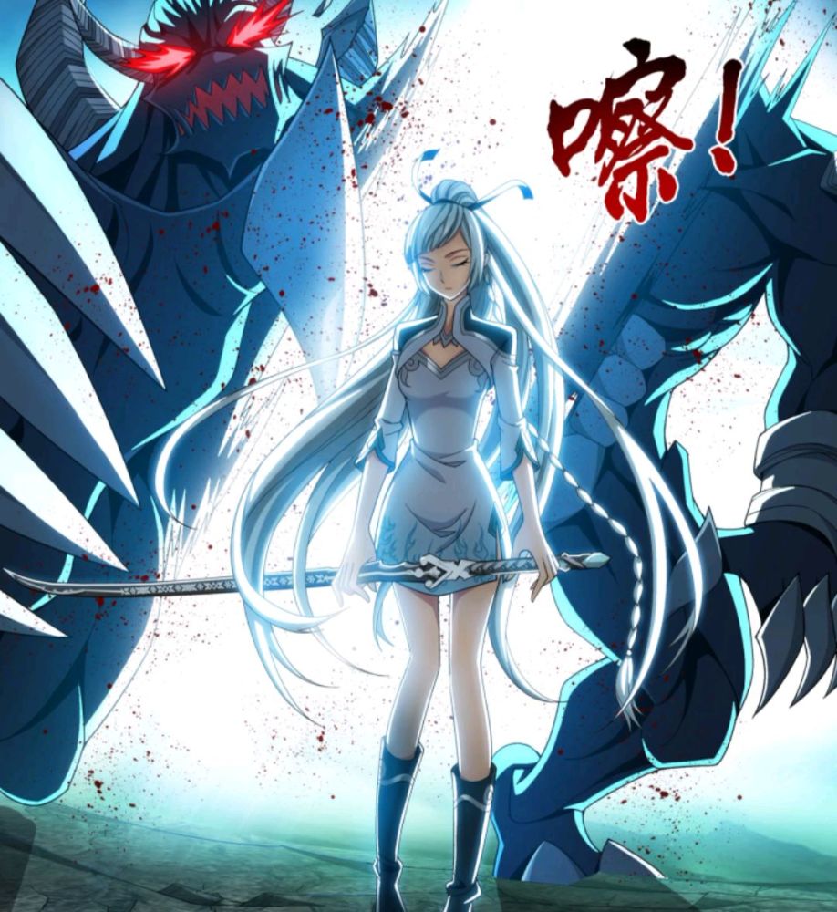 漫画《斗破苍穹之大主宰》洛璃实力比牧尘更强,牧尘安心吃软饭