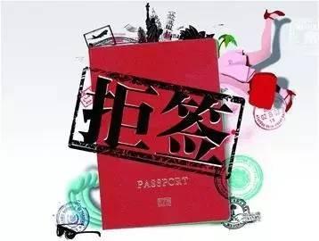 大开眼界!原来中国签证官是这样拒签外国人的