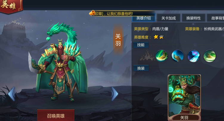 梦三国手游:关凤和老爹谁更强?关羽在女儿面前扛不过3刀?