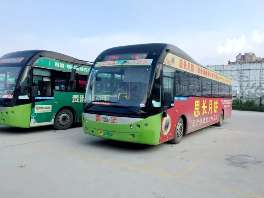 贵港日报社汽车西站马草江公园东市财政局马草江公园北大西南市场育才