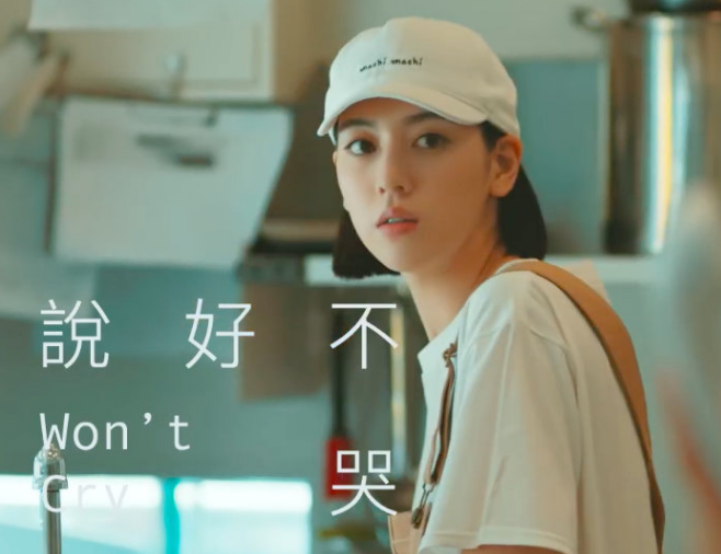 周杰伦新歌mv女主火了,被誉为日本版baby,素颜比化妆更美