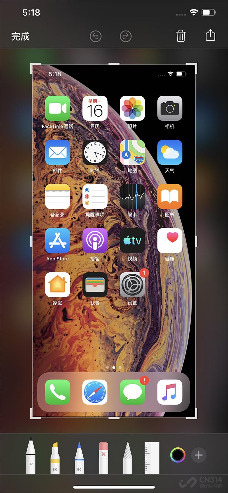 ios 13值得升级吗?试用gm版两天后发现有亮点也有些遗憾
