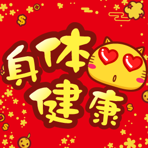 小区,若再能具备绿色,智能,健康等配套系统能进一步提高老百姓满意度