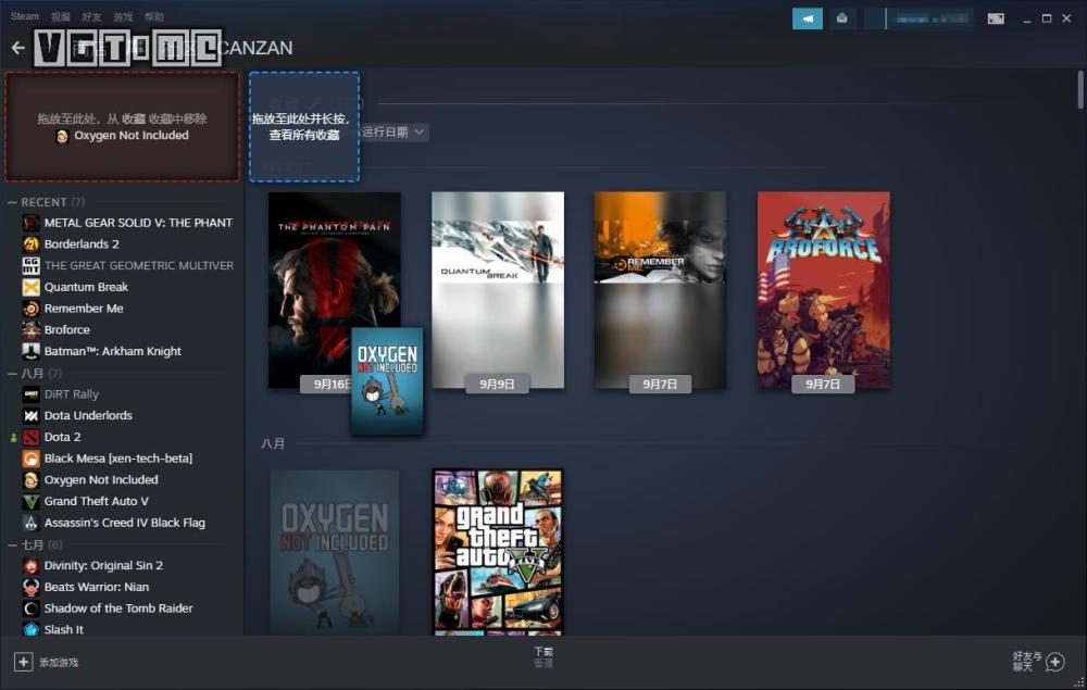 steam游戏库截图-千图网