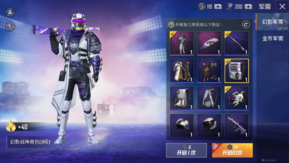 吃鸡游戏中有一个小闹钟很多玩家不知道它的隐藏功能