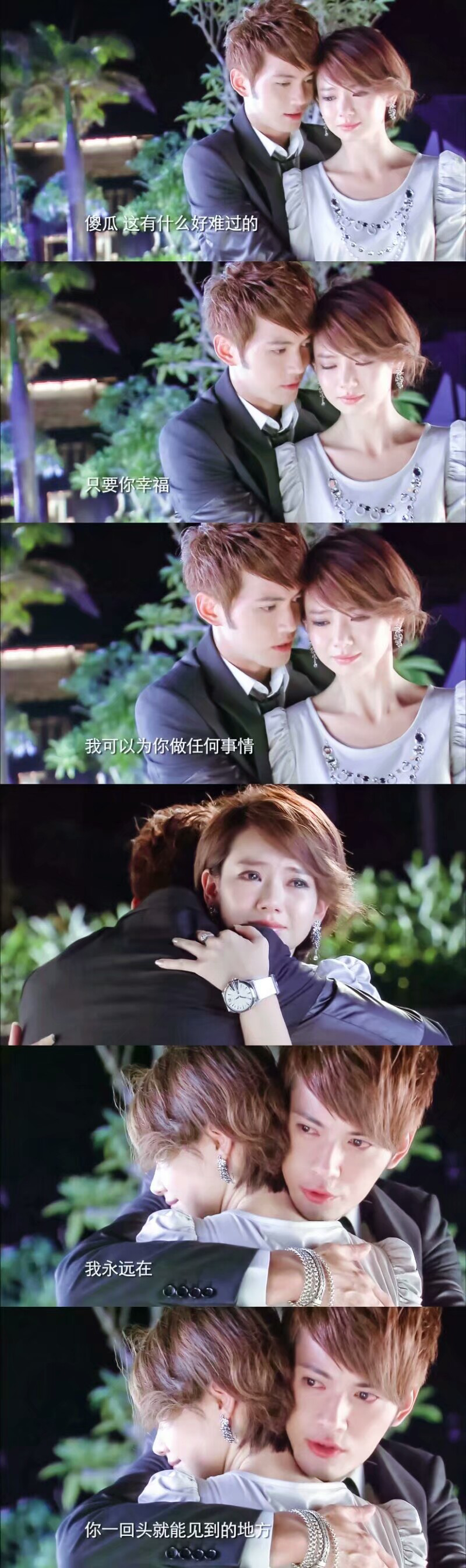 万年男二终成男主角预计今天上映你知道是哪部吗