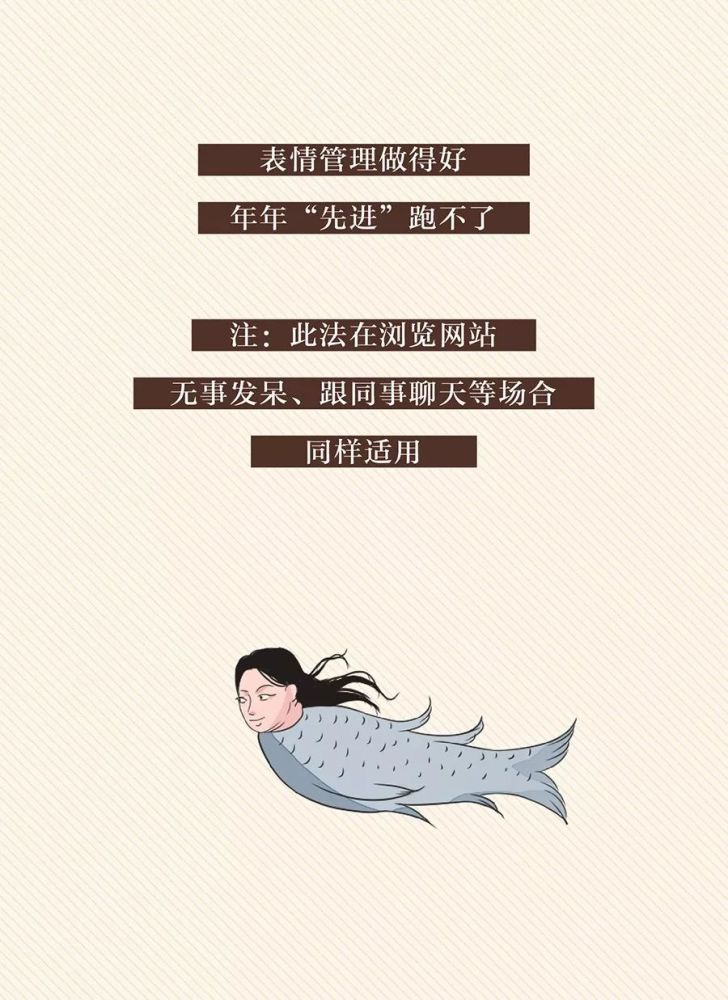 本人一向爱岗敬业,尽职尽责,勤勤恳恳,兢兢业业