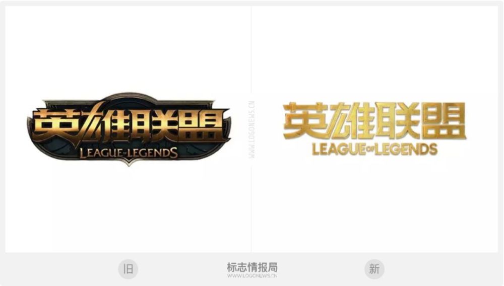 丢失个性英雄联盟全新logo遭吐槽