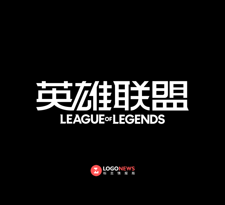 丢失个性英雄联盟全新logo遭吐槽