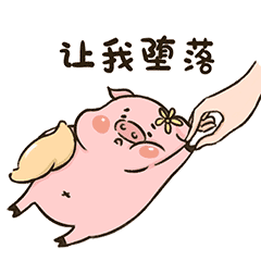 没吃过猪肉,总见过猪跑吧