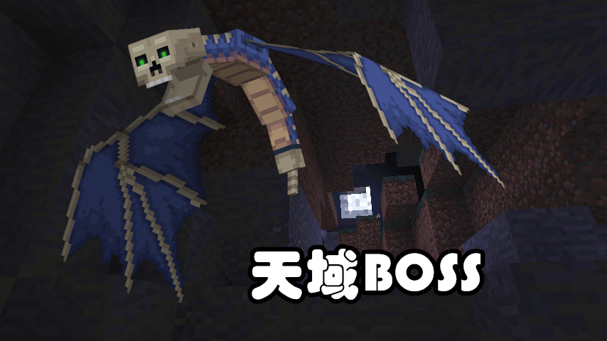 15《我的世界》更新急需一个新boss?