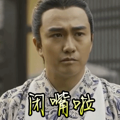 住口!你有什么资格评论慈禧太后