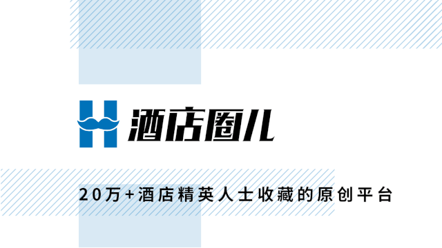 福布斯酒店排行榜_九旭智能CEO张颂文先生荣登福布斯中国2021年度30Under30榜单