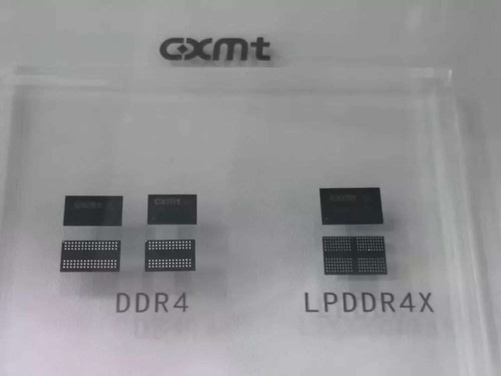 合肥长鑫正式投产ddr4