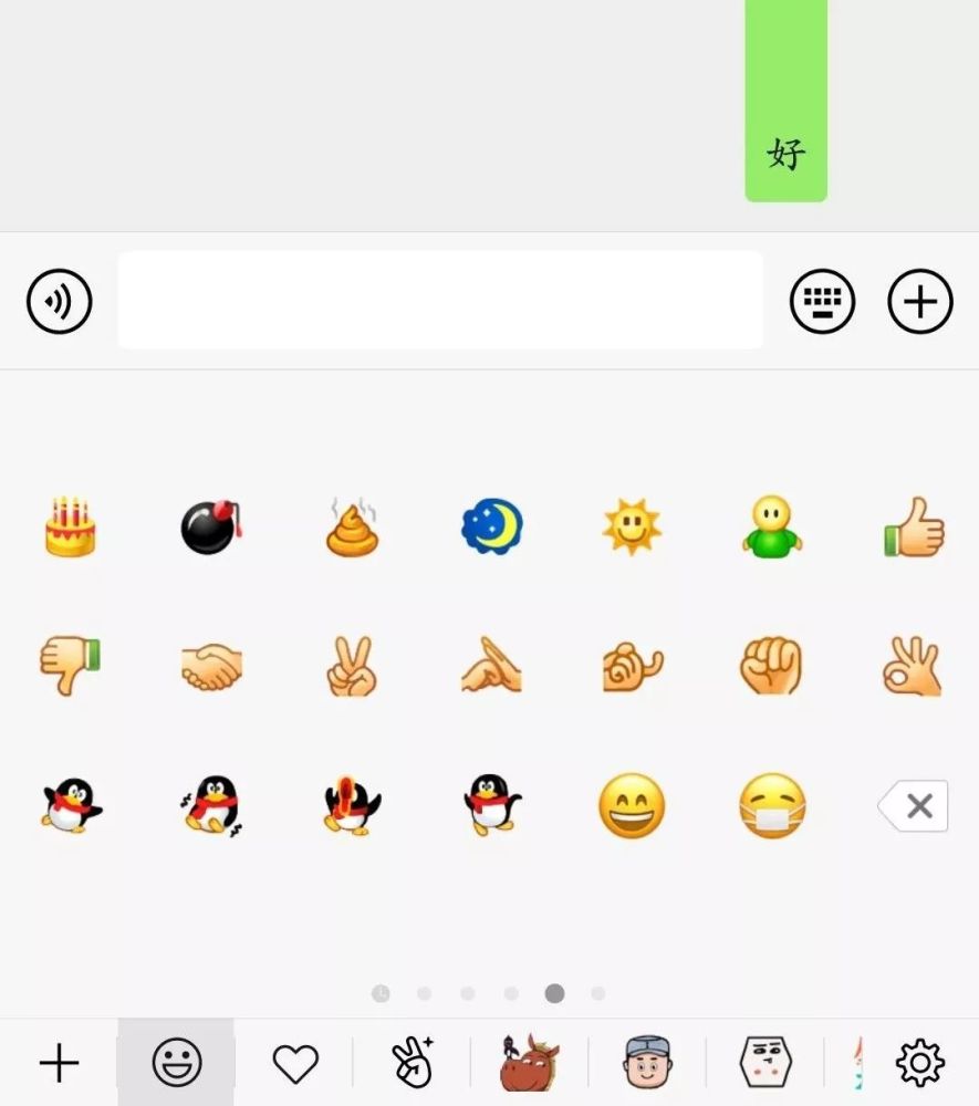马踏飞燕表情包上线啦教你轻松下载使用